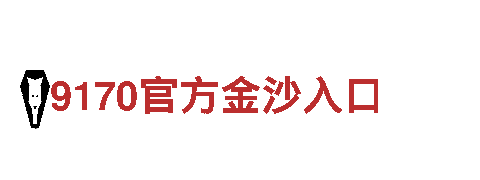 千亿综合体育app下载-专业观光旅游企业